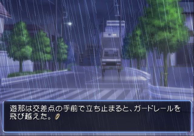 Close to screenshot 3 for Sega Dreamcast
